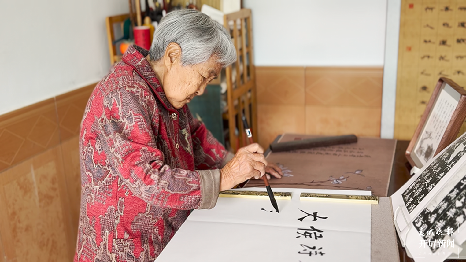 练习书法 2024年4月12日摄.png