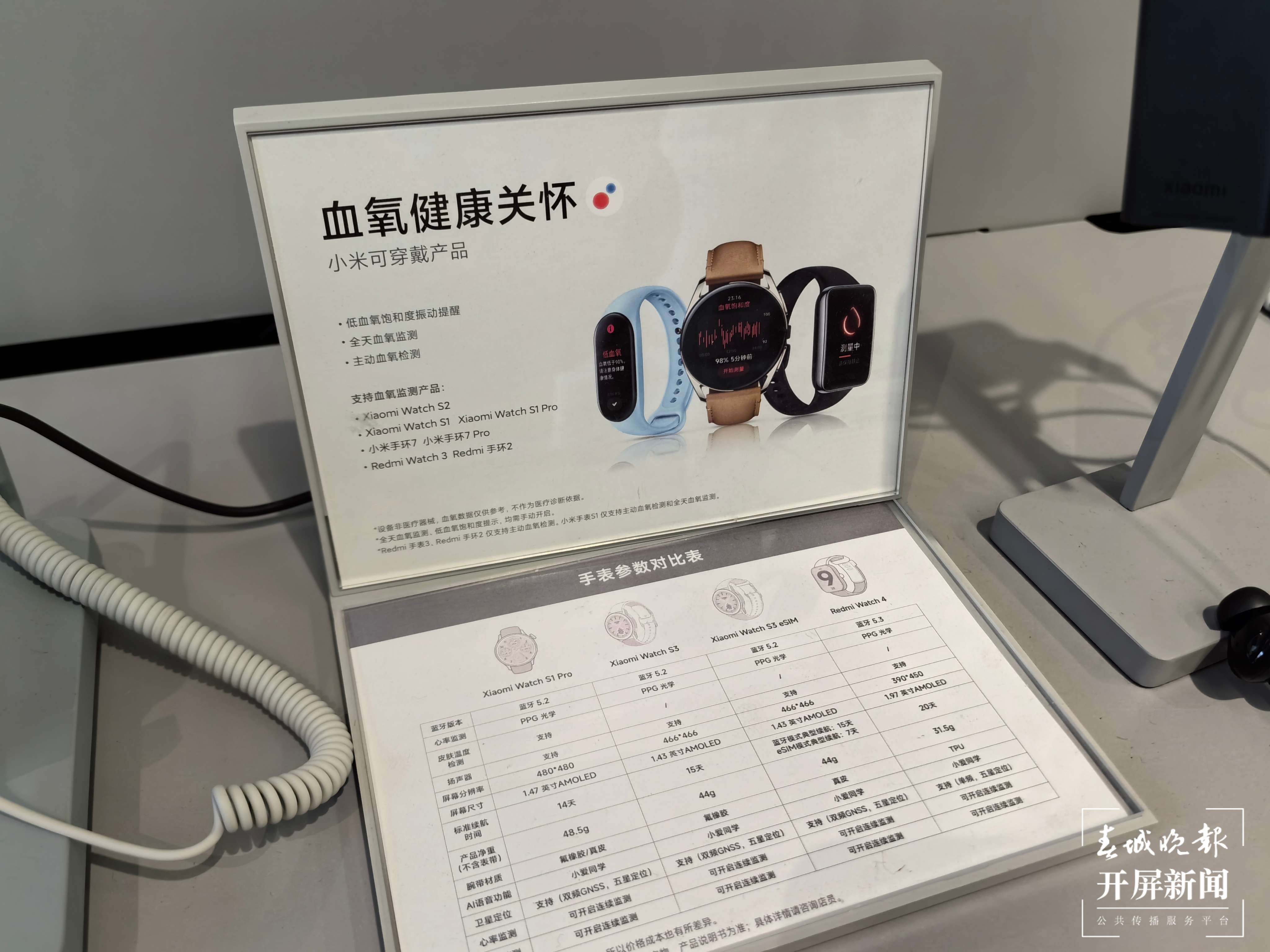 微信图片_20240418162351.jpg