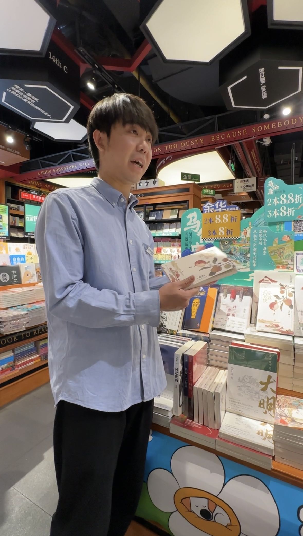 店长陶先生.jpg