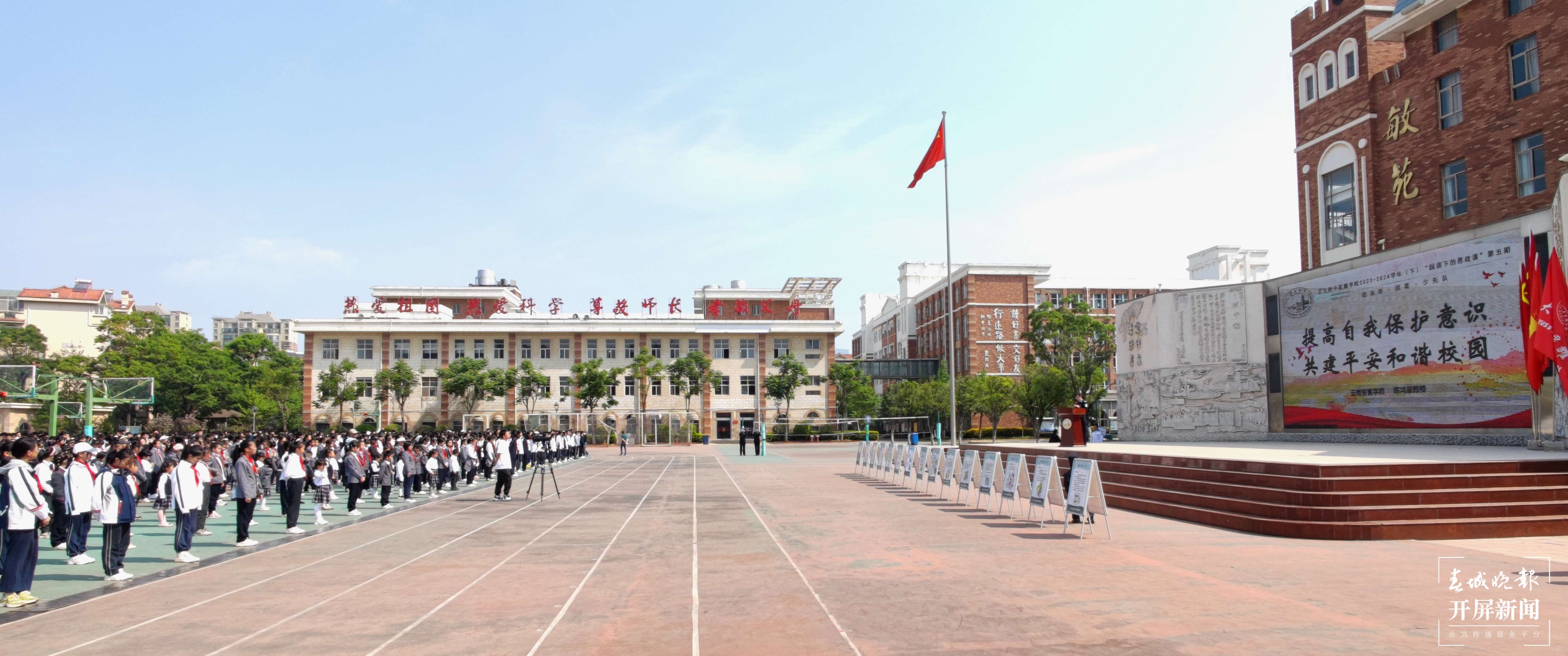 云附星耀学校：预防校园欺凌，守护学子平安成长