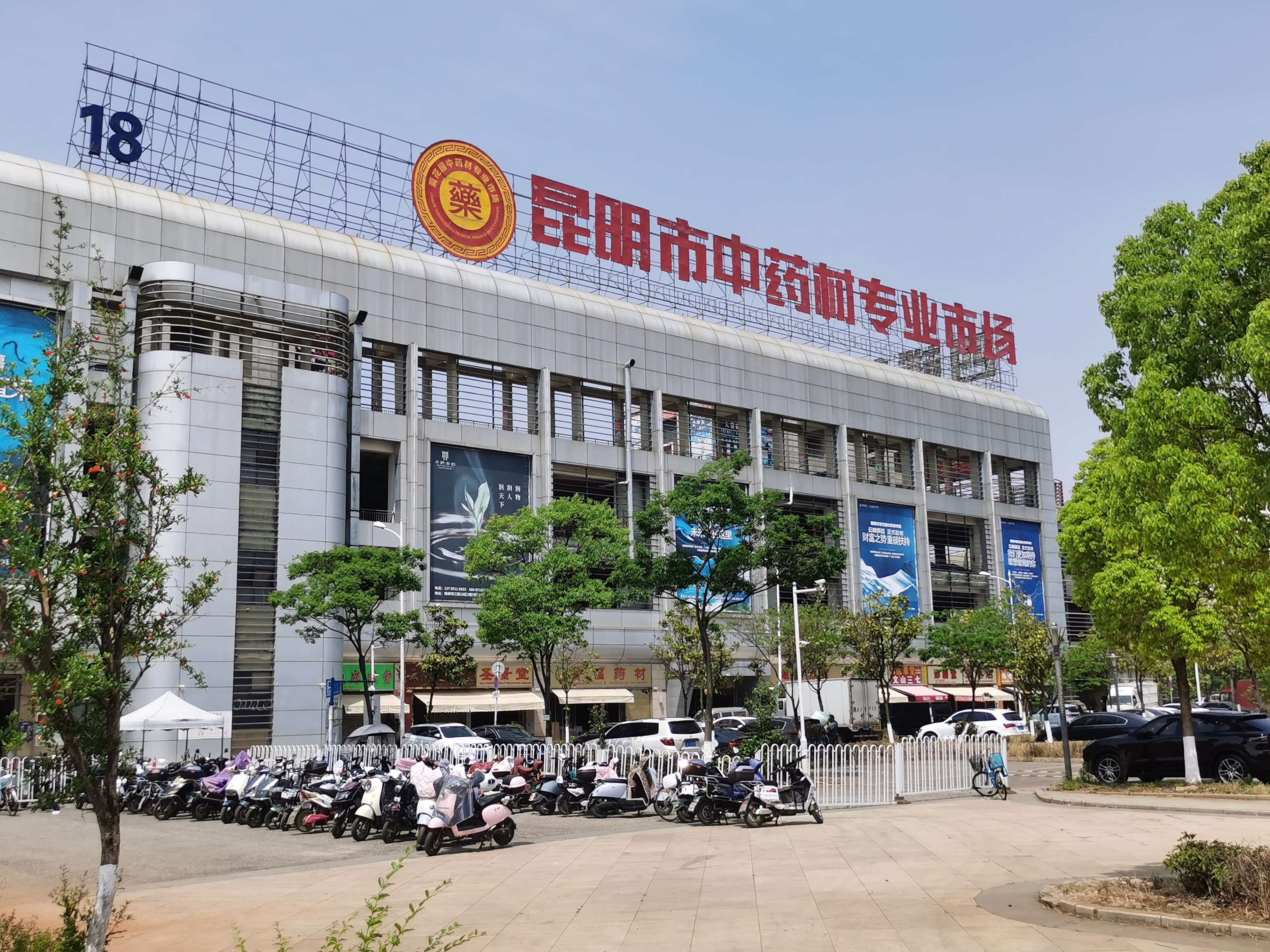 中药张价图1.jpg