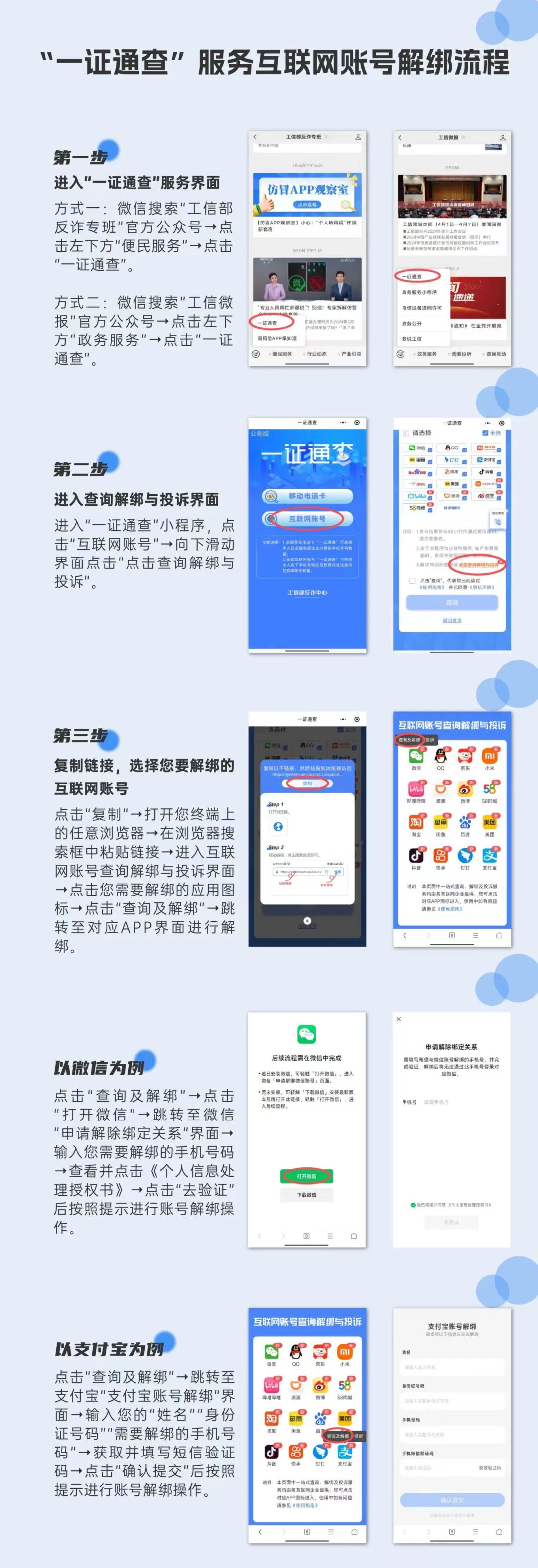 微信图片_20240428213010.jpg