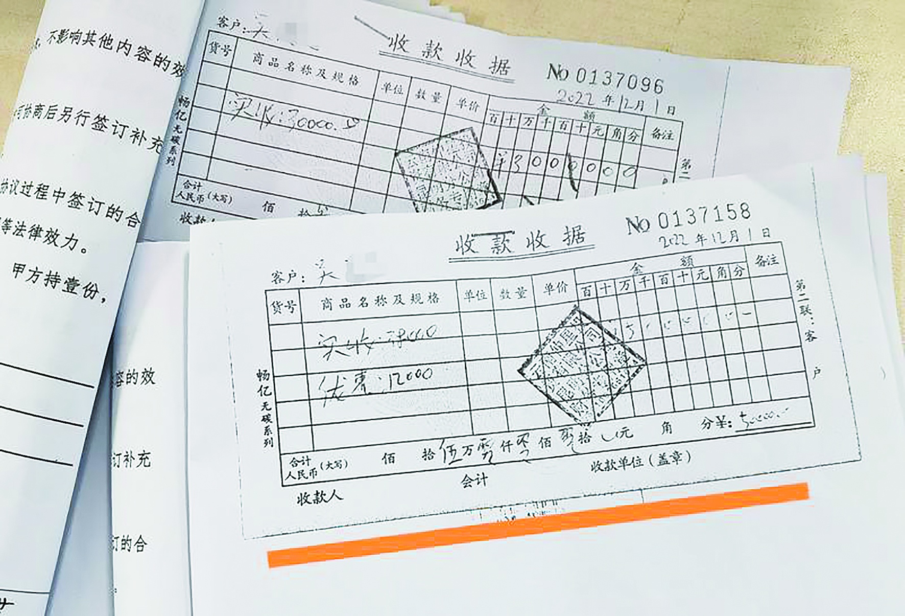 干儿子的陷阱