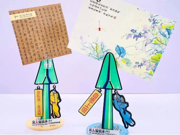 吊人猫铜矛1.png