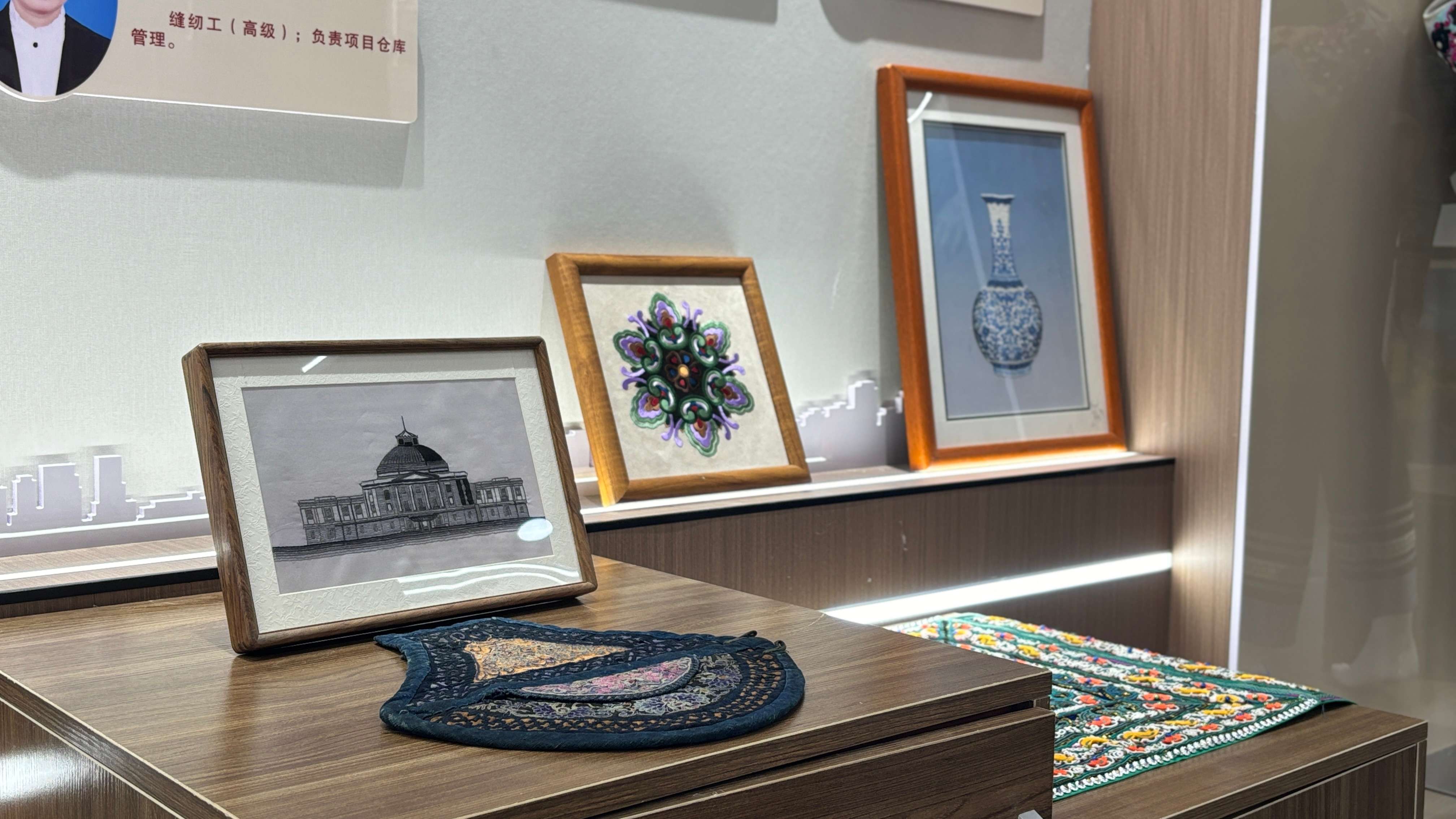 彝绣作品1.jpg