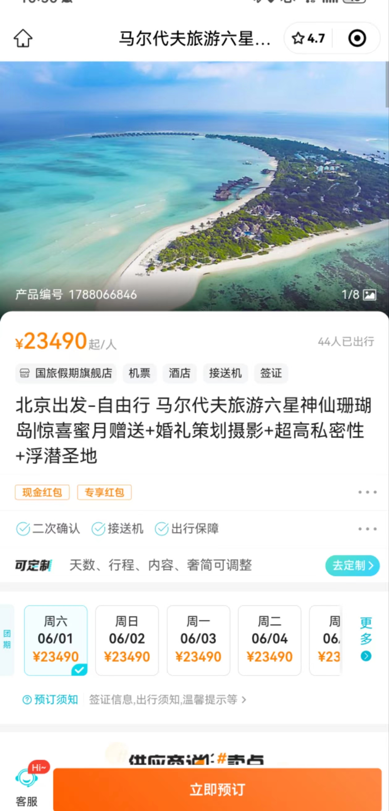 微信图片_20240529105832.jpg