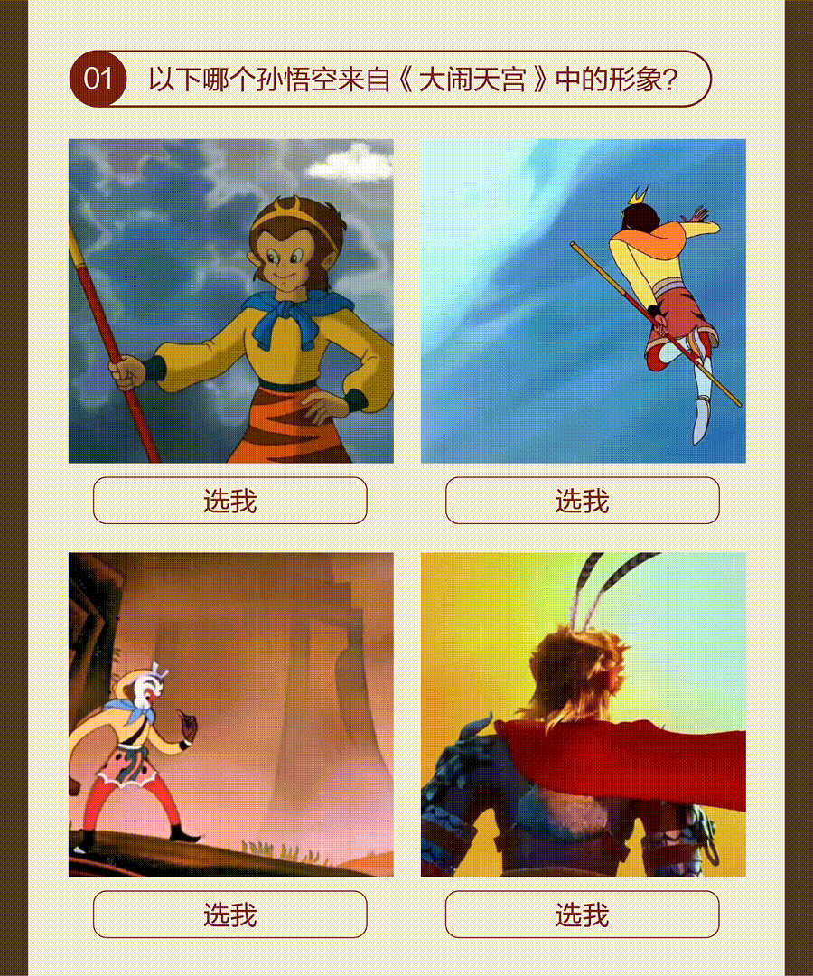 儿童节专属答卷