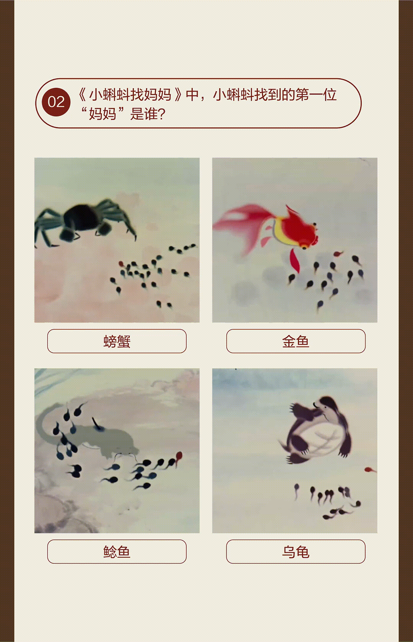 儿童节专属答卷