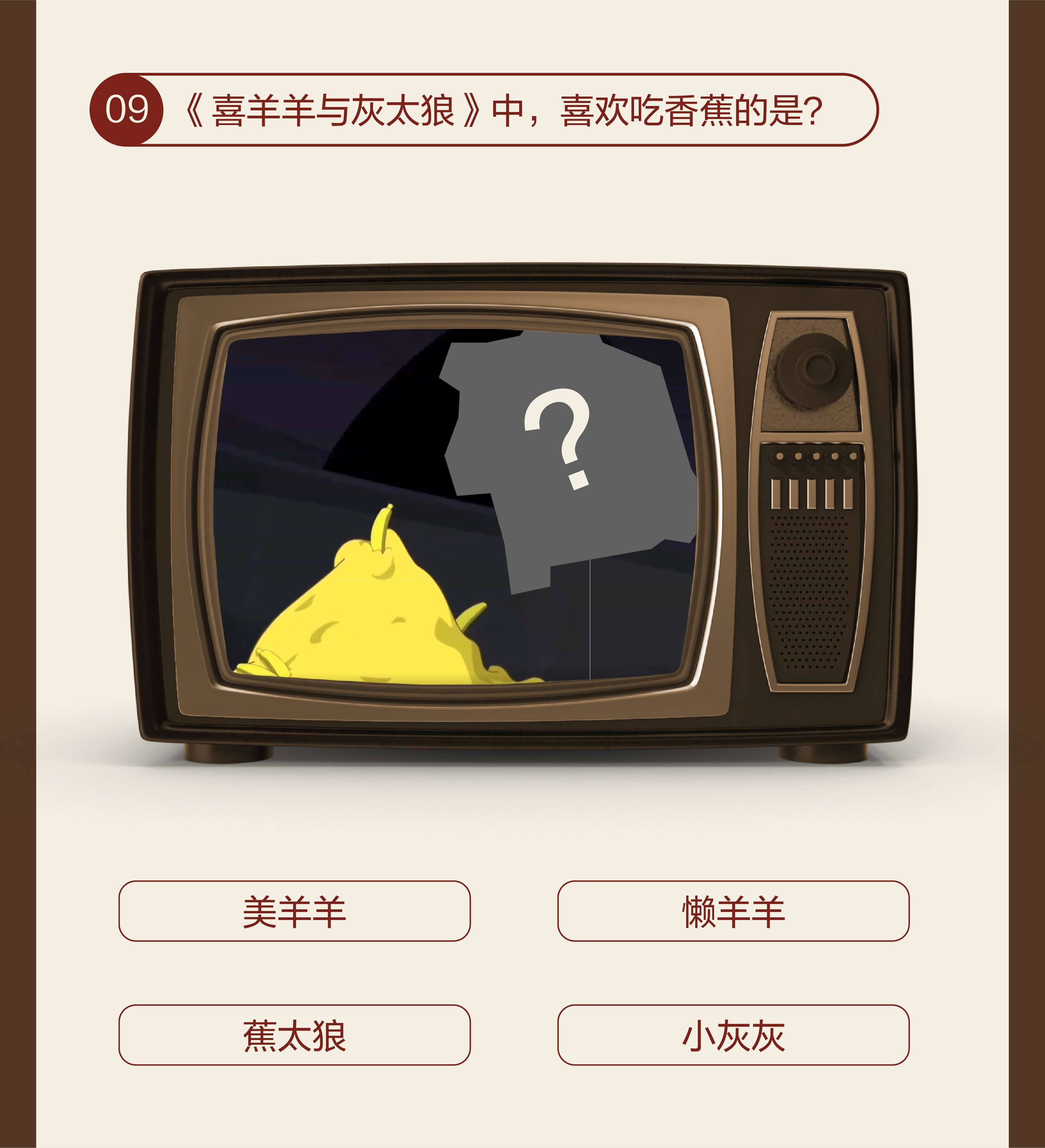 儿童节专属答卷