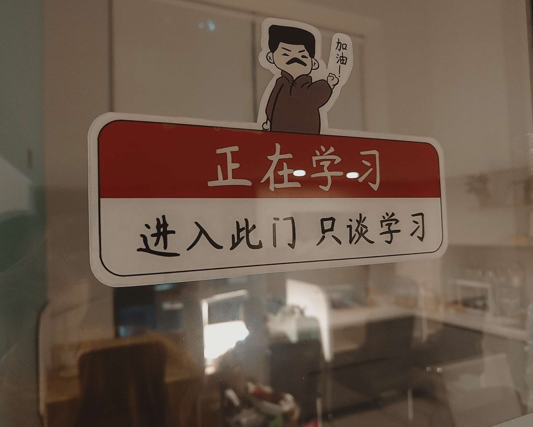 深夜还有备考者努力学习.jpg