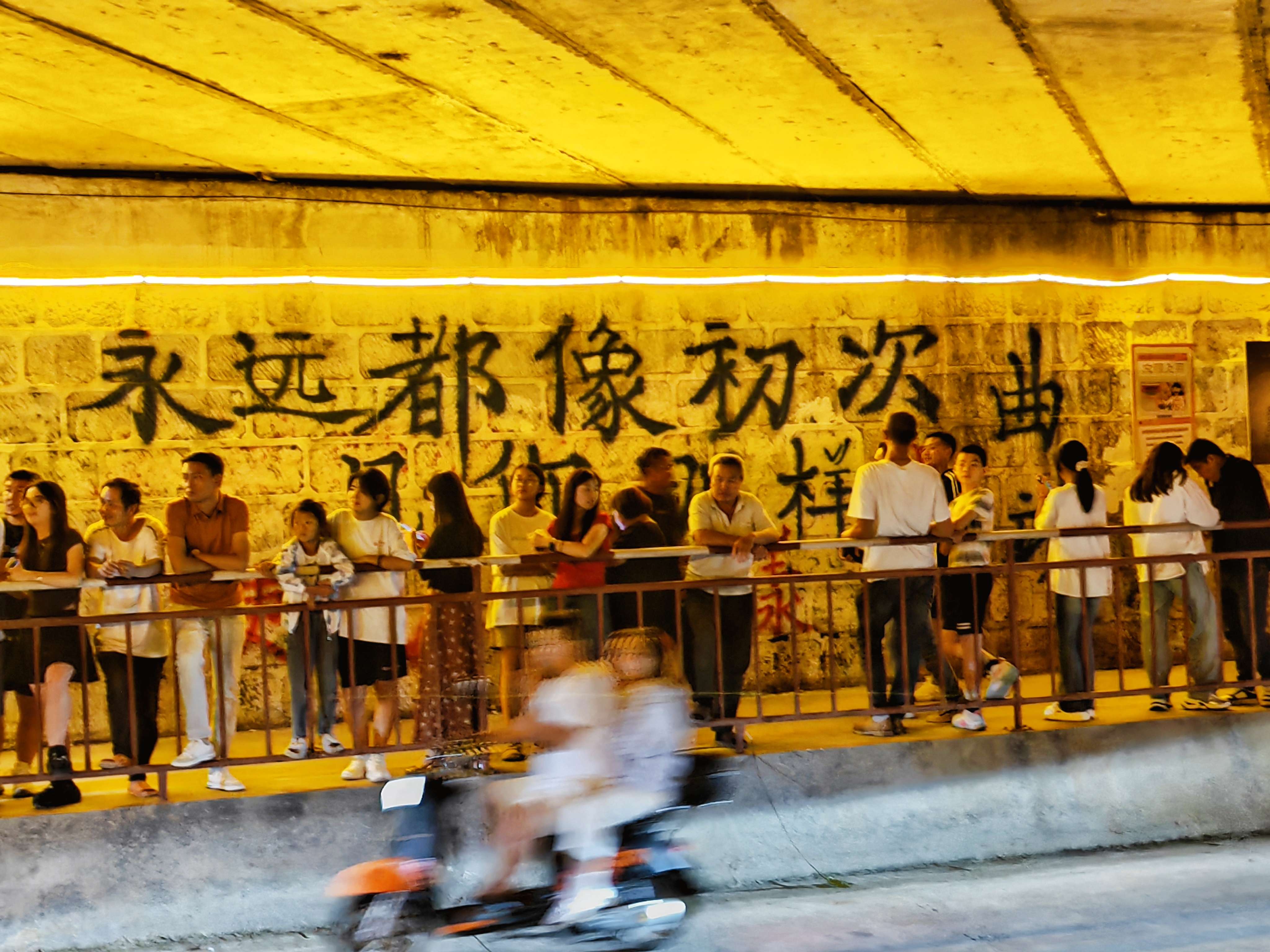 MEITU_20240814_230253280.jpg