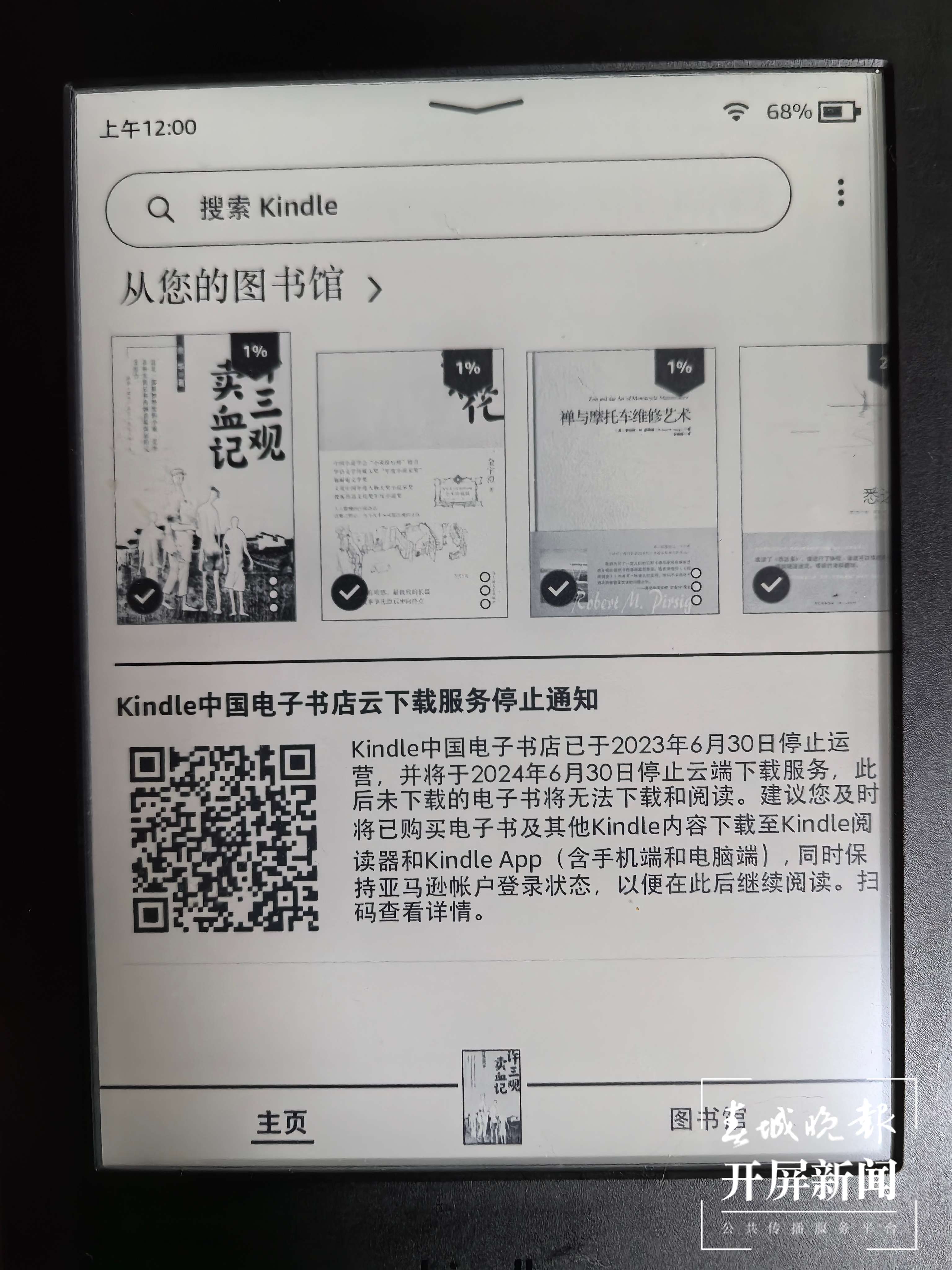 微信图片_20240819153025.jpg