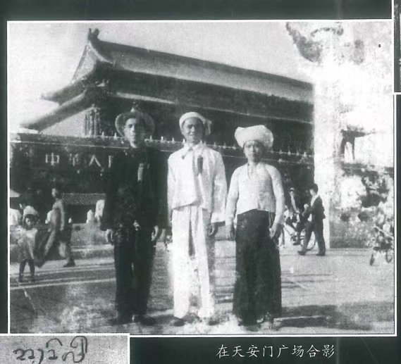 1(分离图)在天安门广场合影(34560591)-20240821111934.jpg