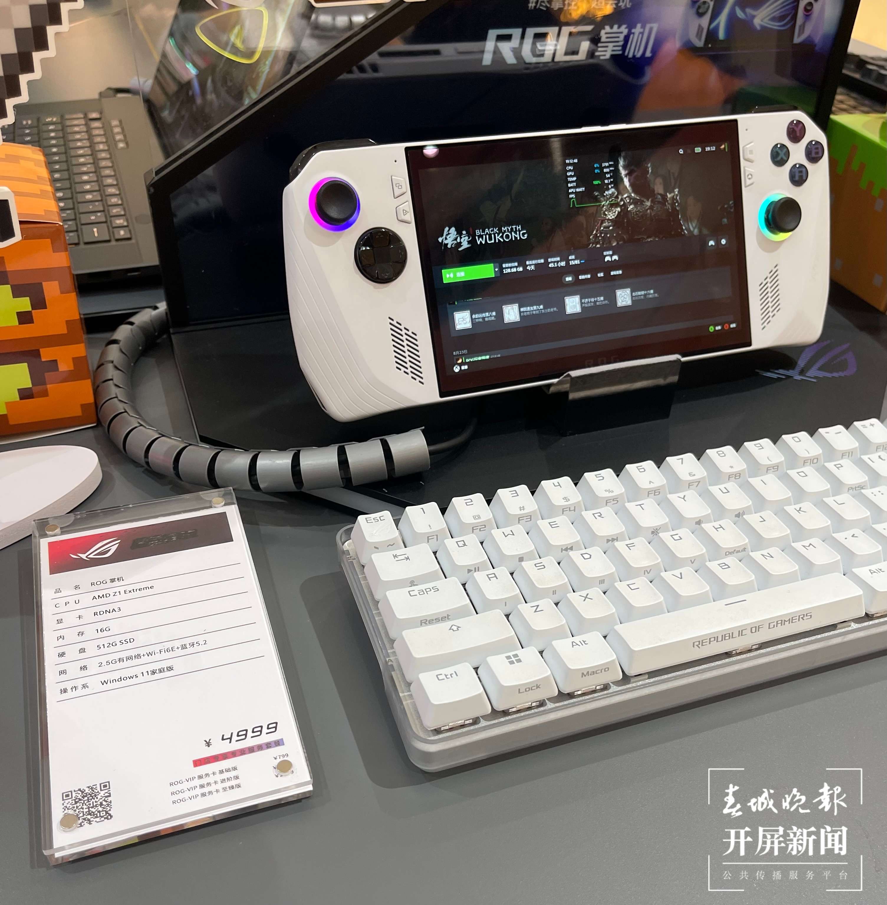 （昆明官渡区ROG玩家国度店 ROG掌机样机）.jpg