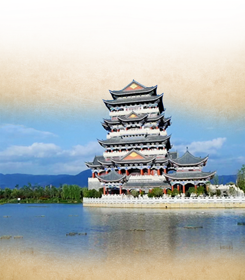 云南古建筑