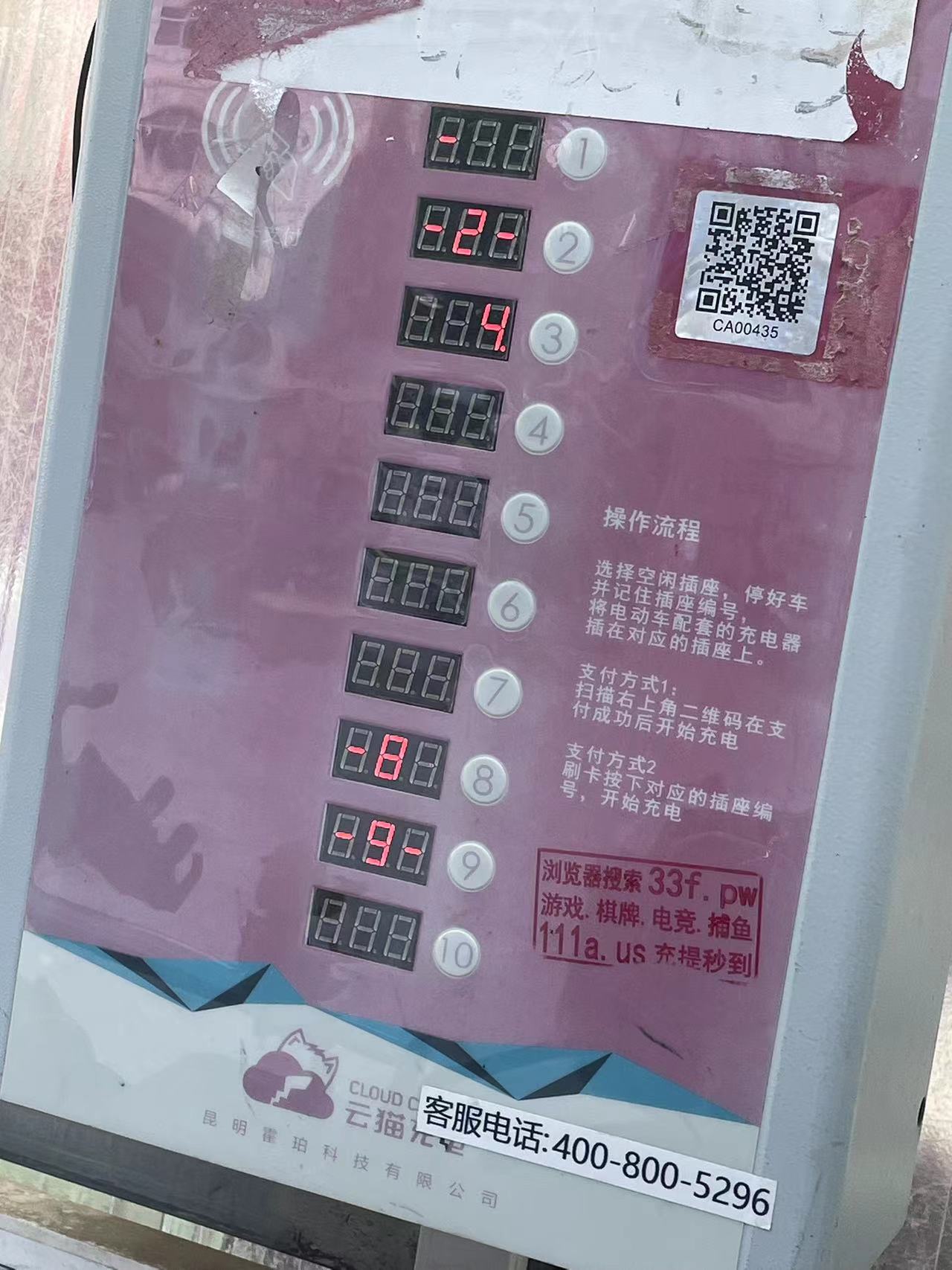 微信图片_20240902203303.jpg