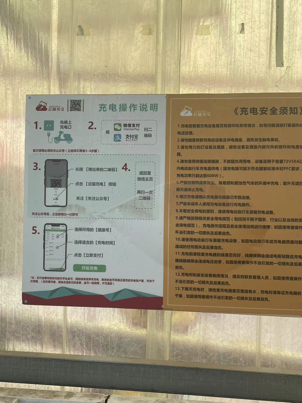 微信图片_20240902203300.jpg
