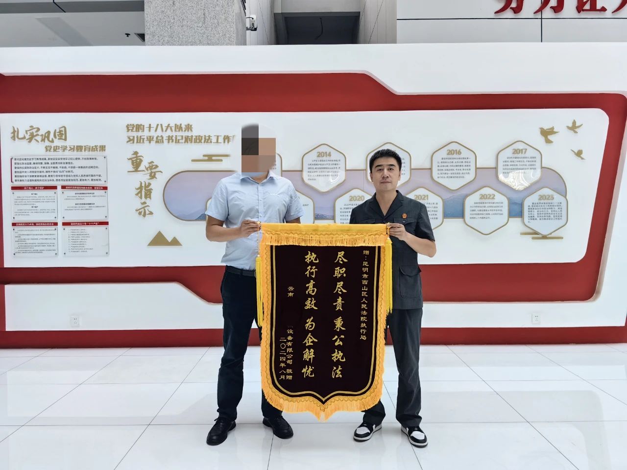 微信图片_20240903131313.jpg