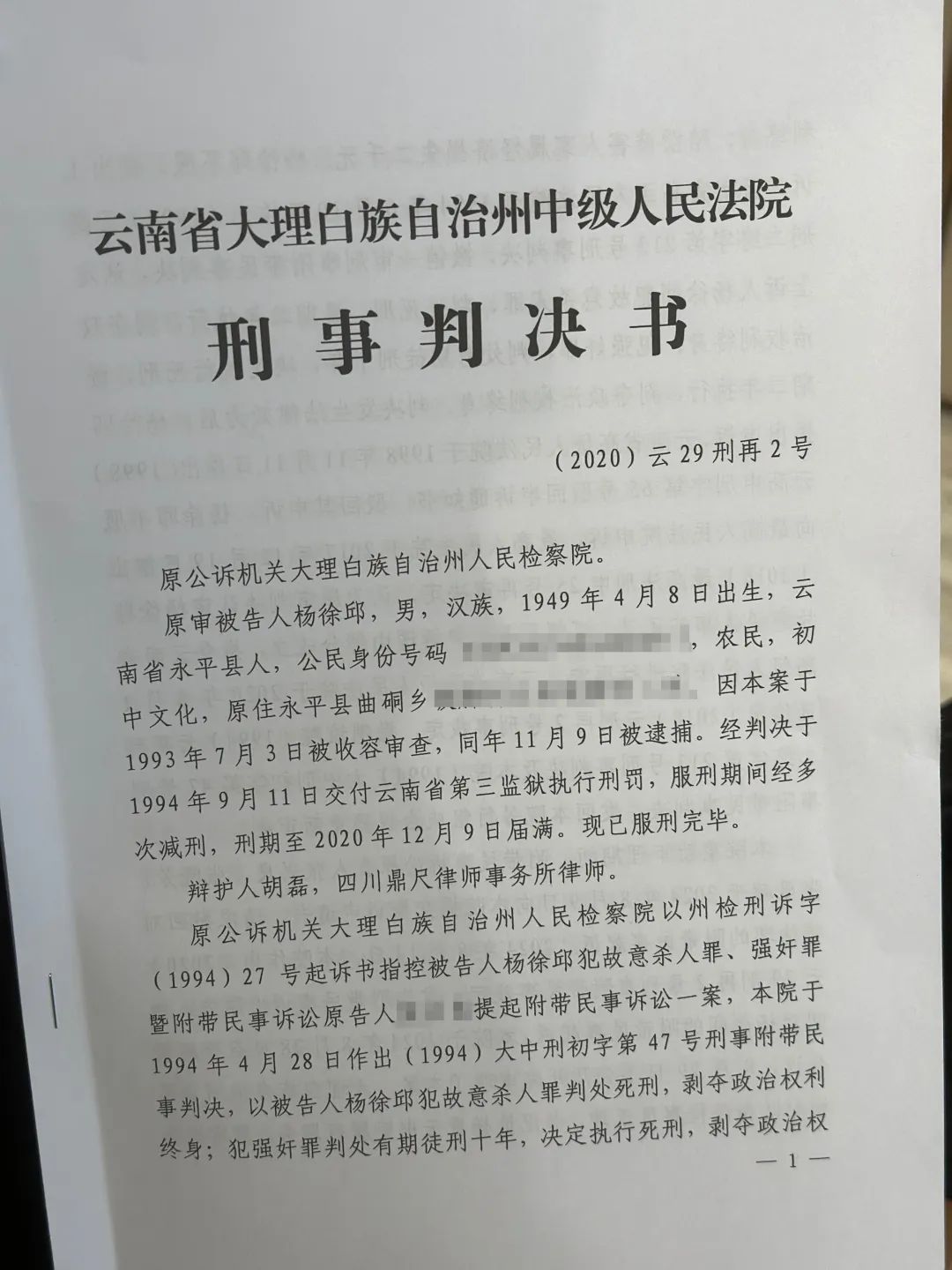 微信图片_20240905122431.jpg