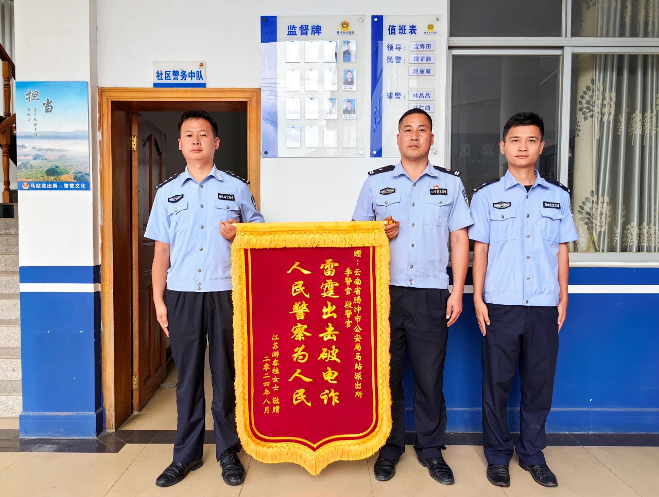 微信图片_20240905135701.jpg