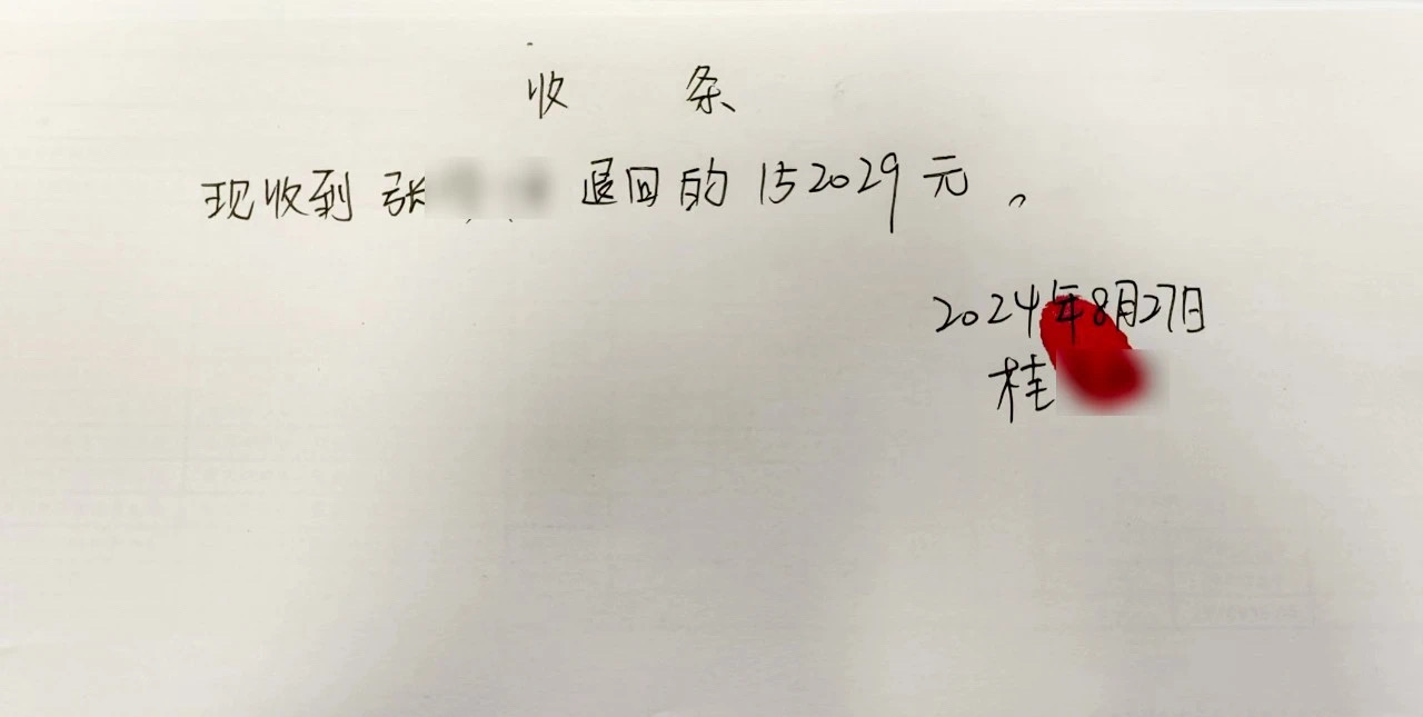 微信图片_20240905135703.jpg
