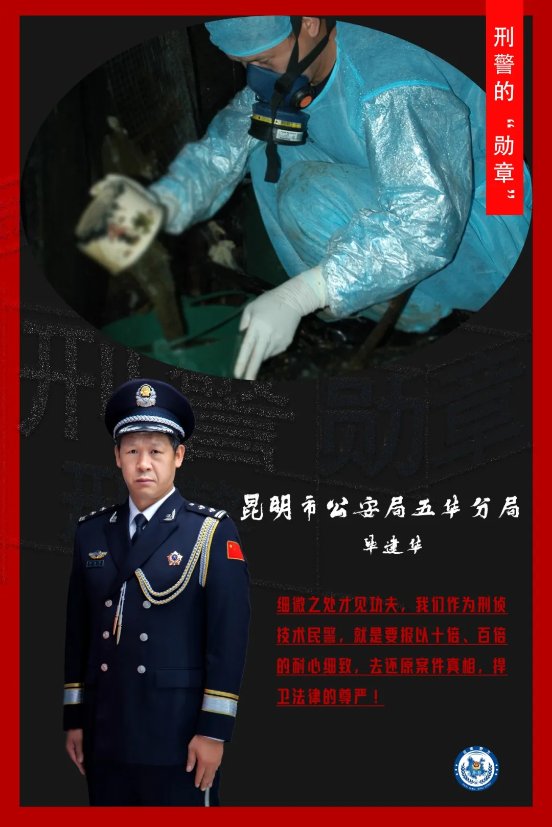 微信图片_20240905140536.bmp