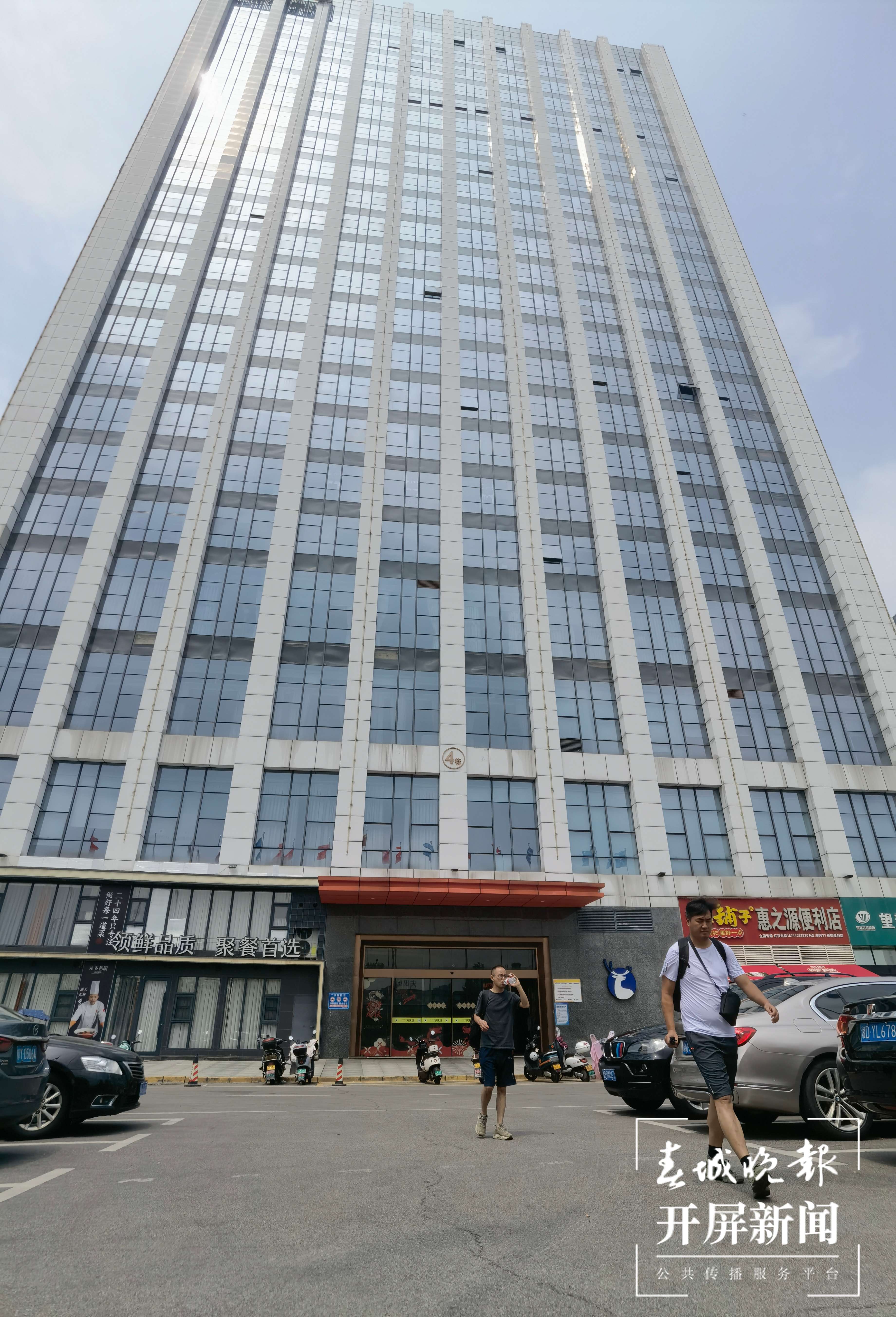 微信图片_20240908111753.jpg