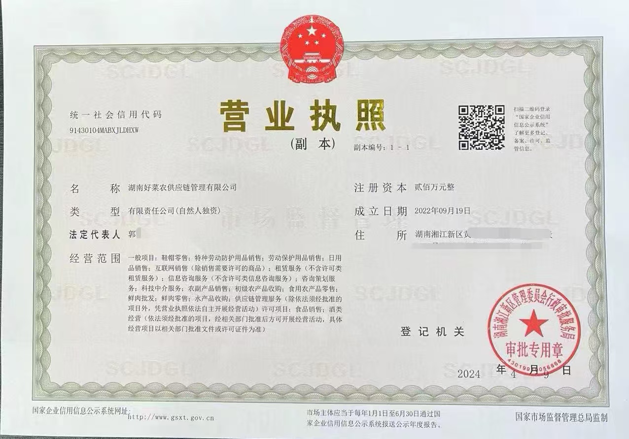 微信图片_20240908111912.jpg