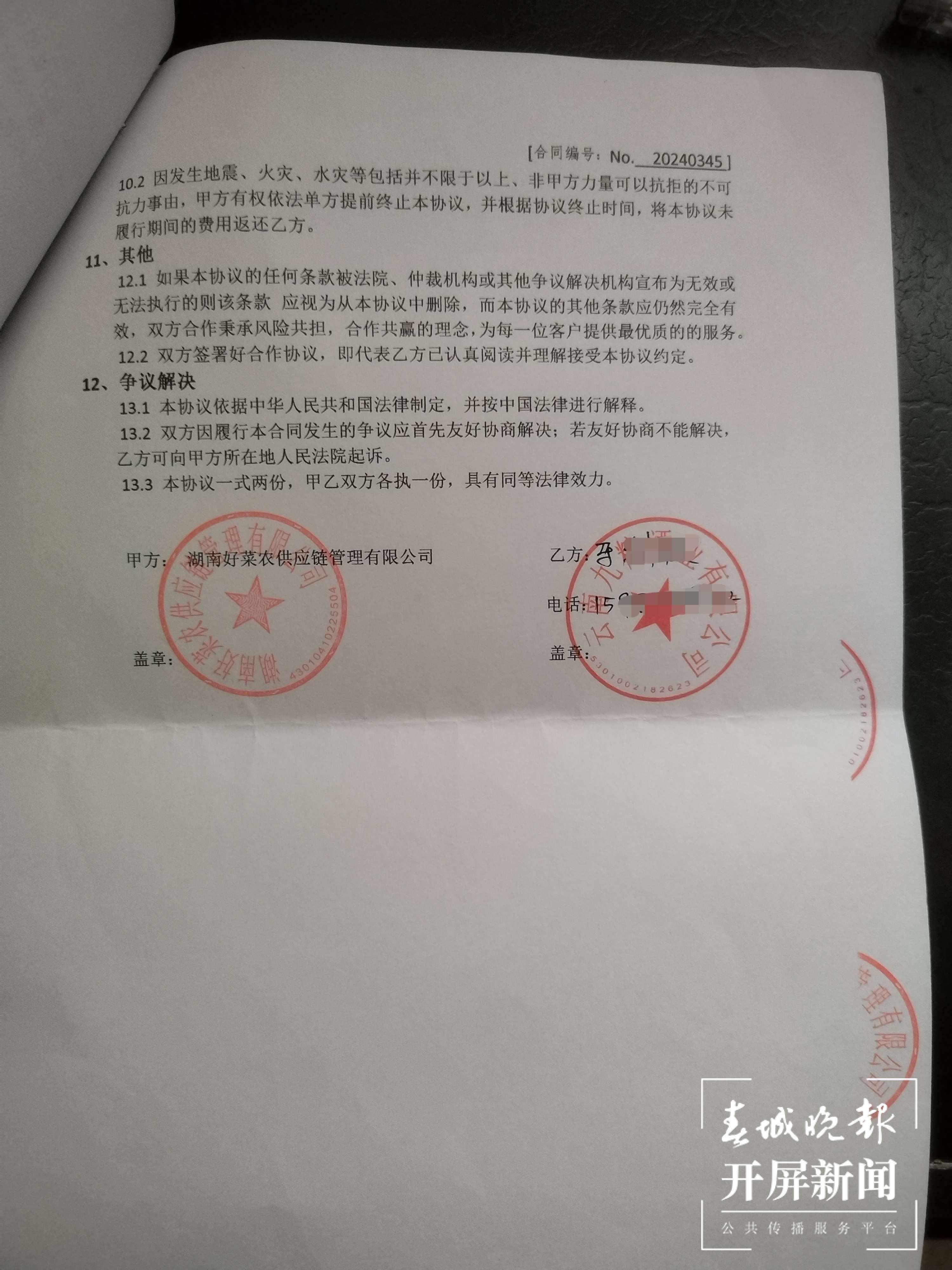 微信图片_20240908111904.jpg