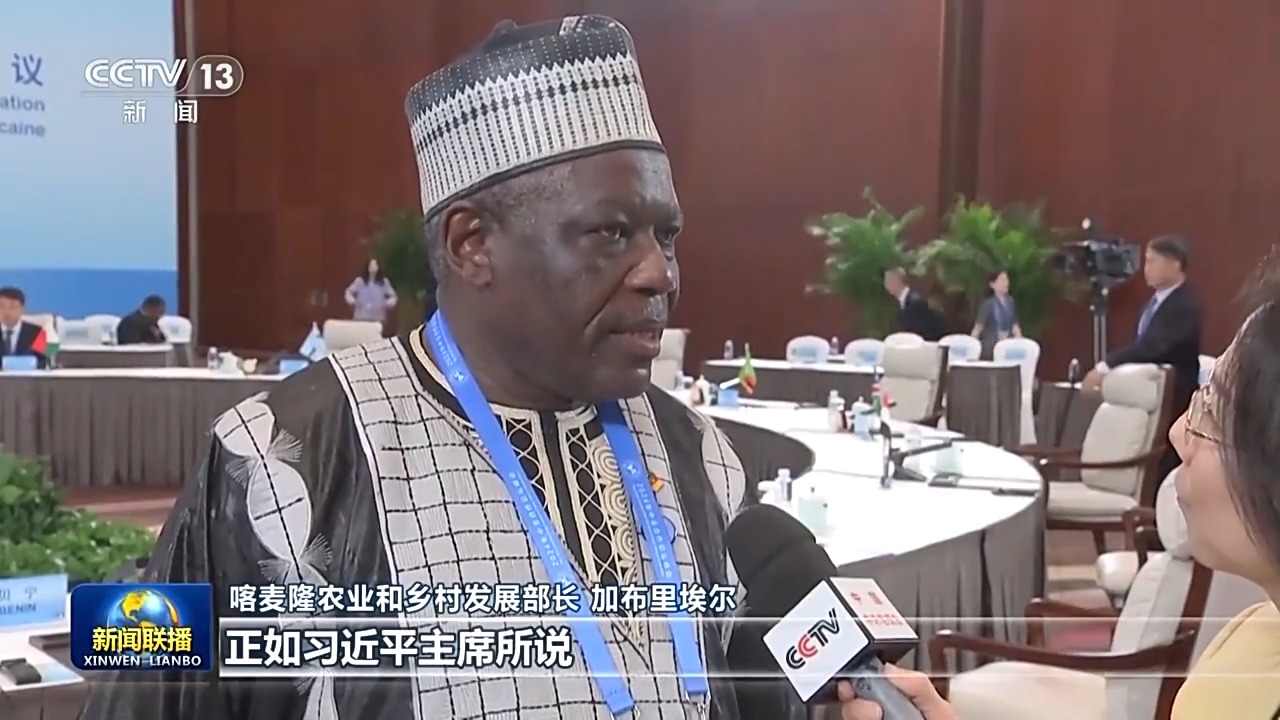 中非共谋发展的时代强音!习主席的讲话引发中外与会嘉宾热烈反响