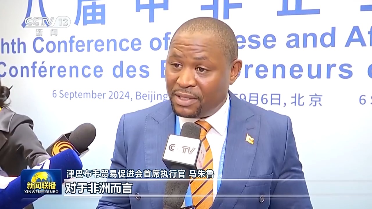 中非共谋发展的时代强音!习主席的讲话引发中外与会嘉宾热烈反响