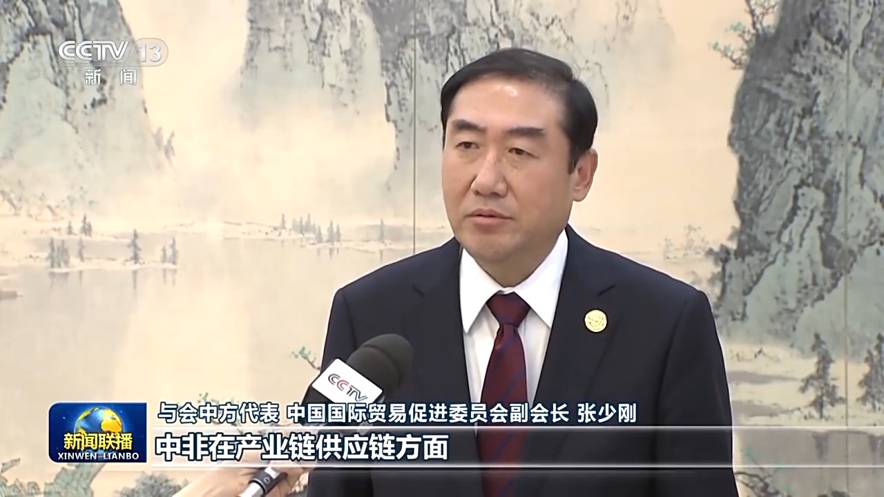 中非共谋发展的时代强音!习主席的讲话引发中外与会嘉宾热烈反响