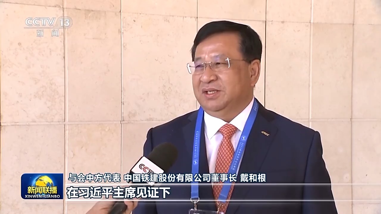 中非共谋发展的时代强音!习主席的讲话引发中外与会嘉宾热烈反响