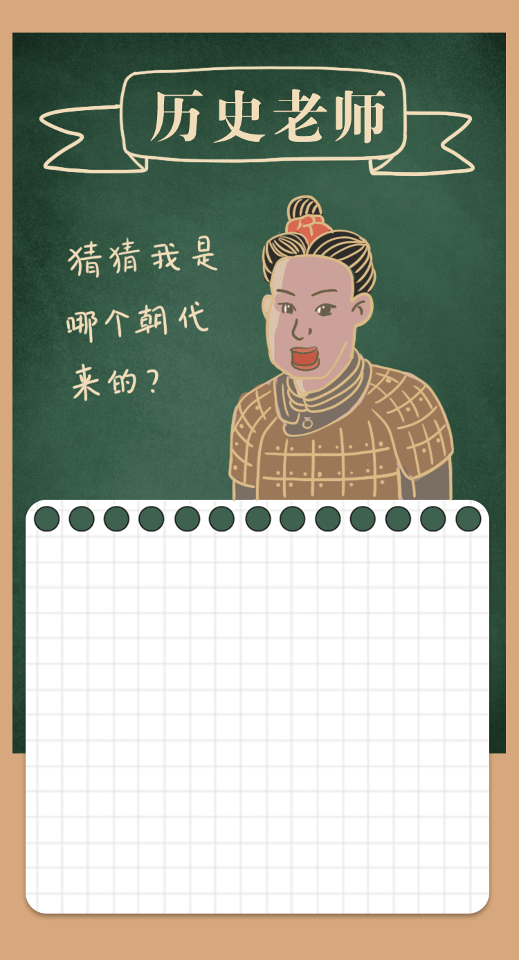 教师节历史