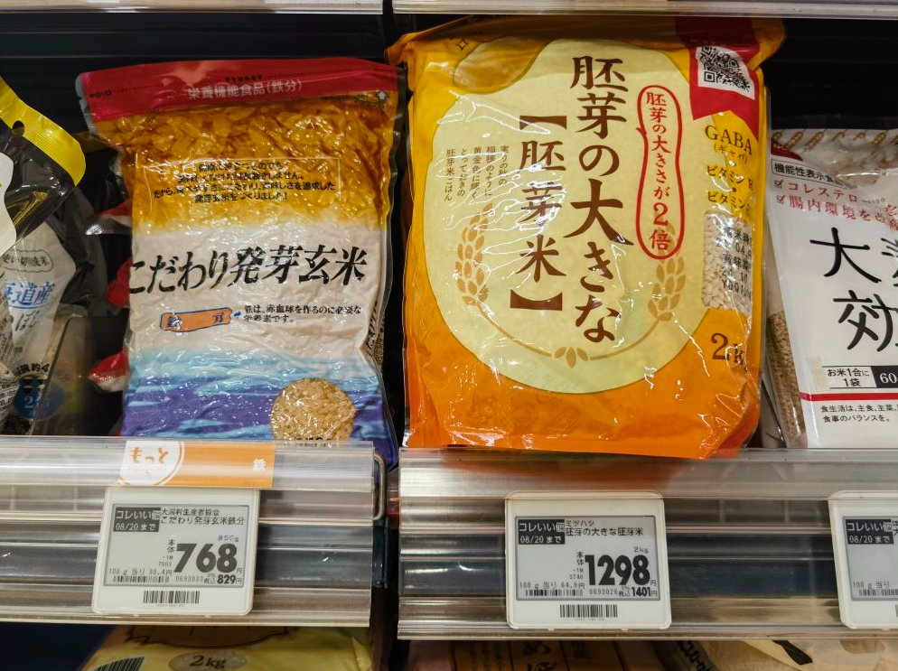 QQ20240910-072605.png