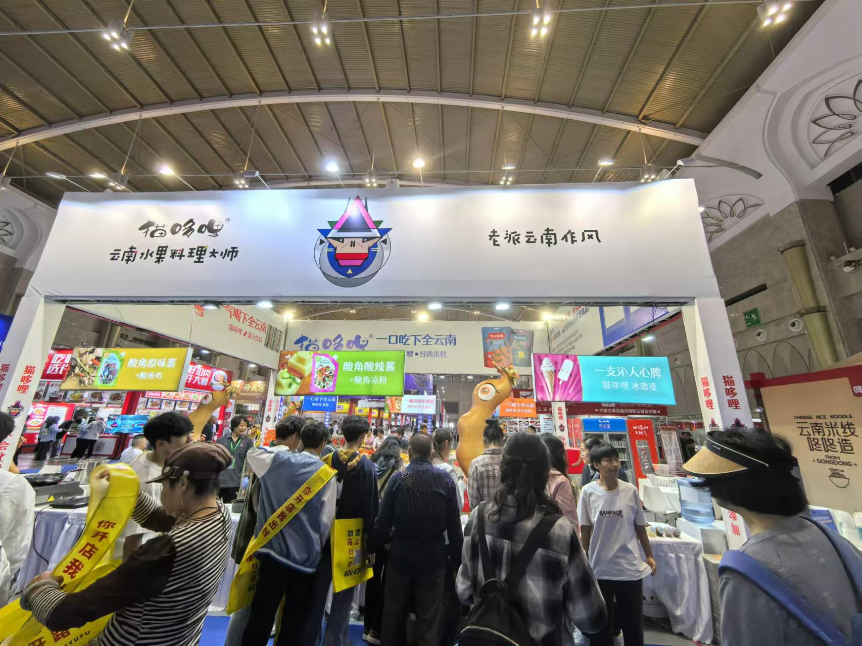 微信图片_20240914112250.jpg