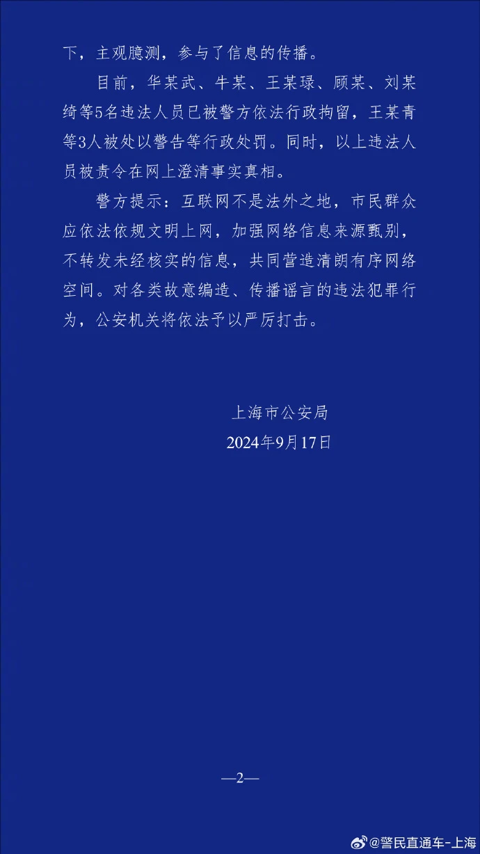 微信图片_20240918074531.jpg
