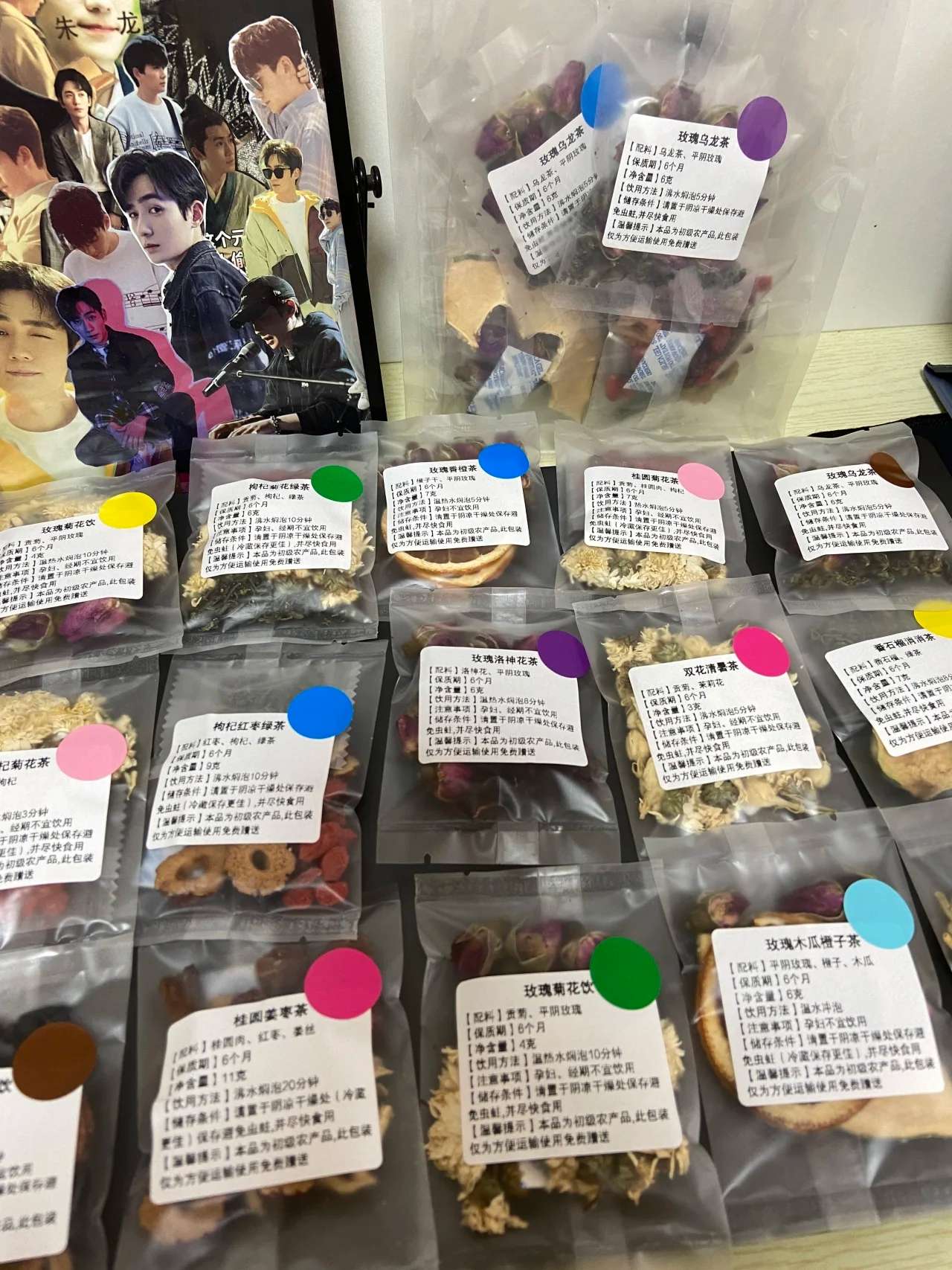 花茶对对碰.jpg