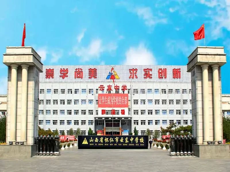高中生晚11点后上厕所被定“重大违纪”