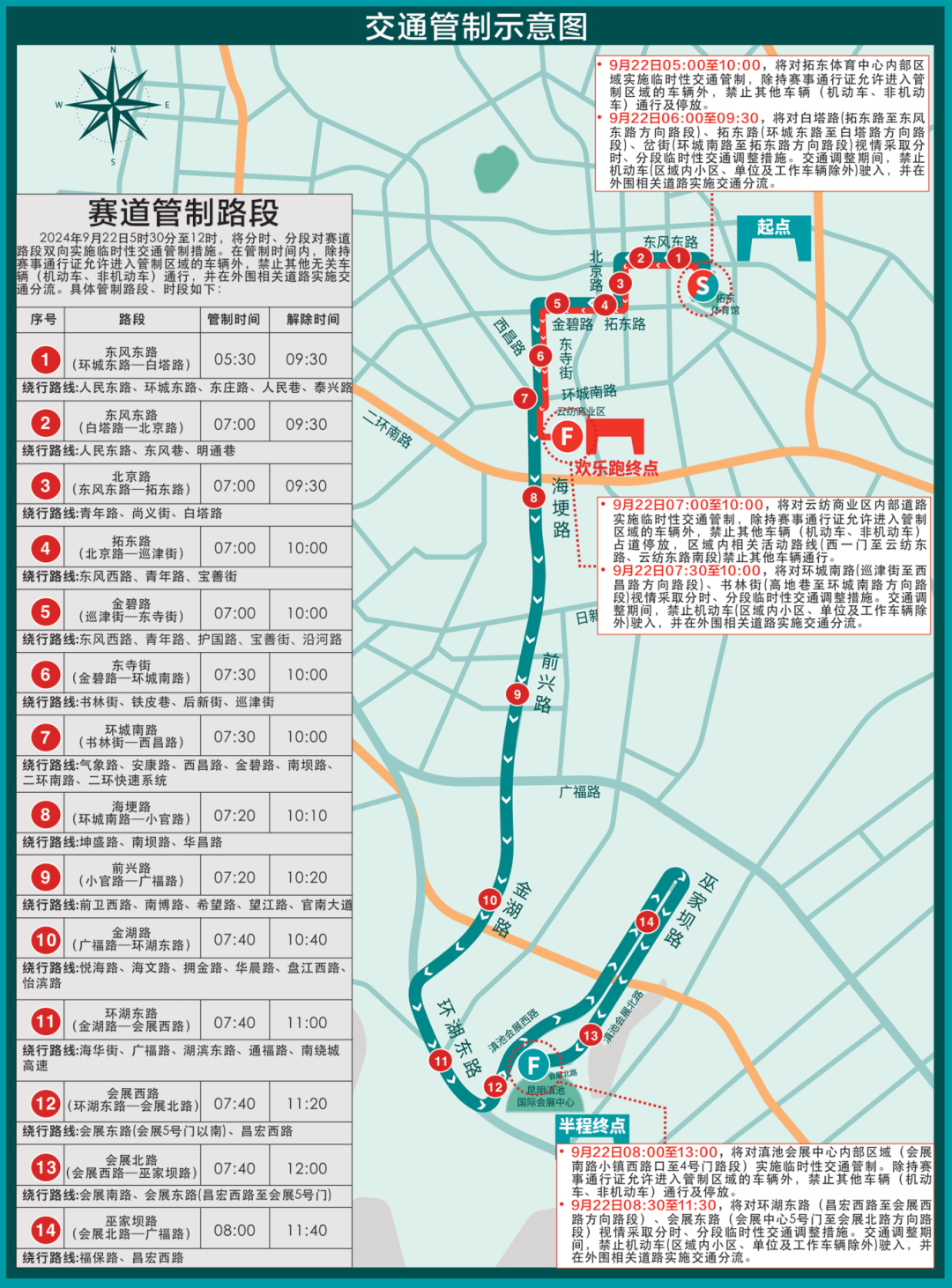 微信图片_20240919082505.png