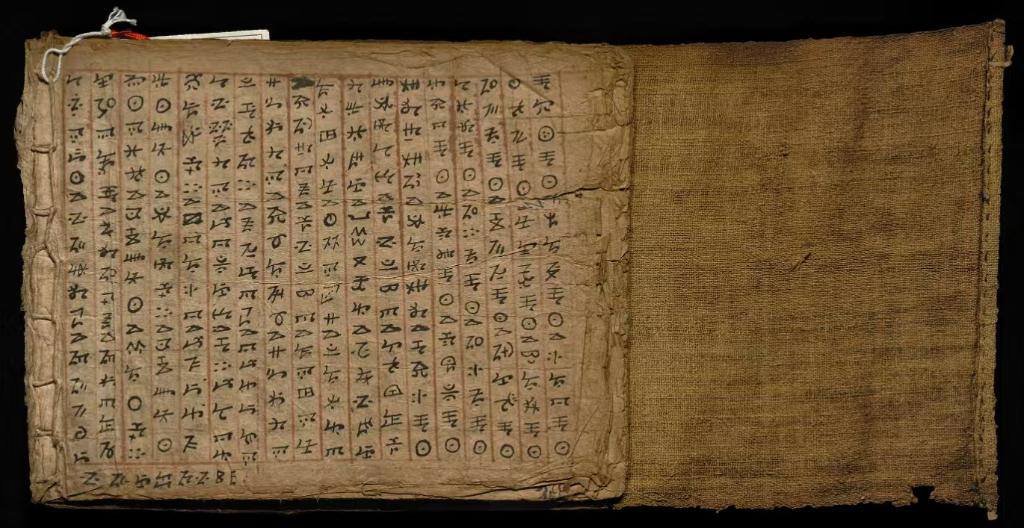 云南一批少数民族文字古籍首次“登上云端”
