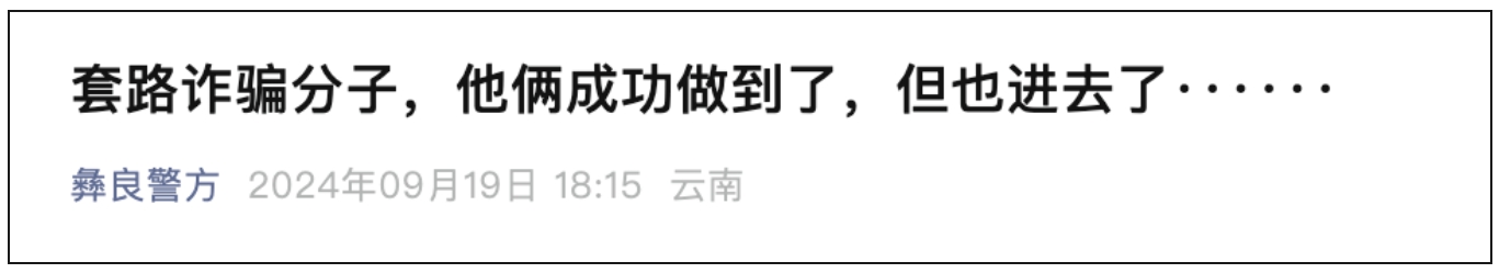 微信截图_20240921090927.png