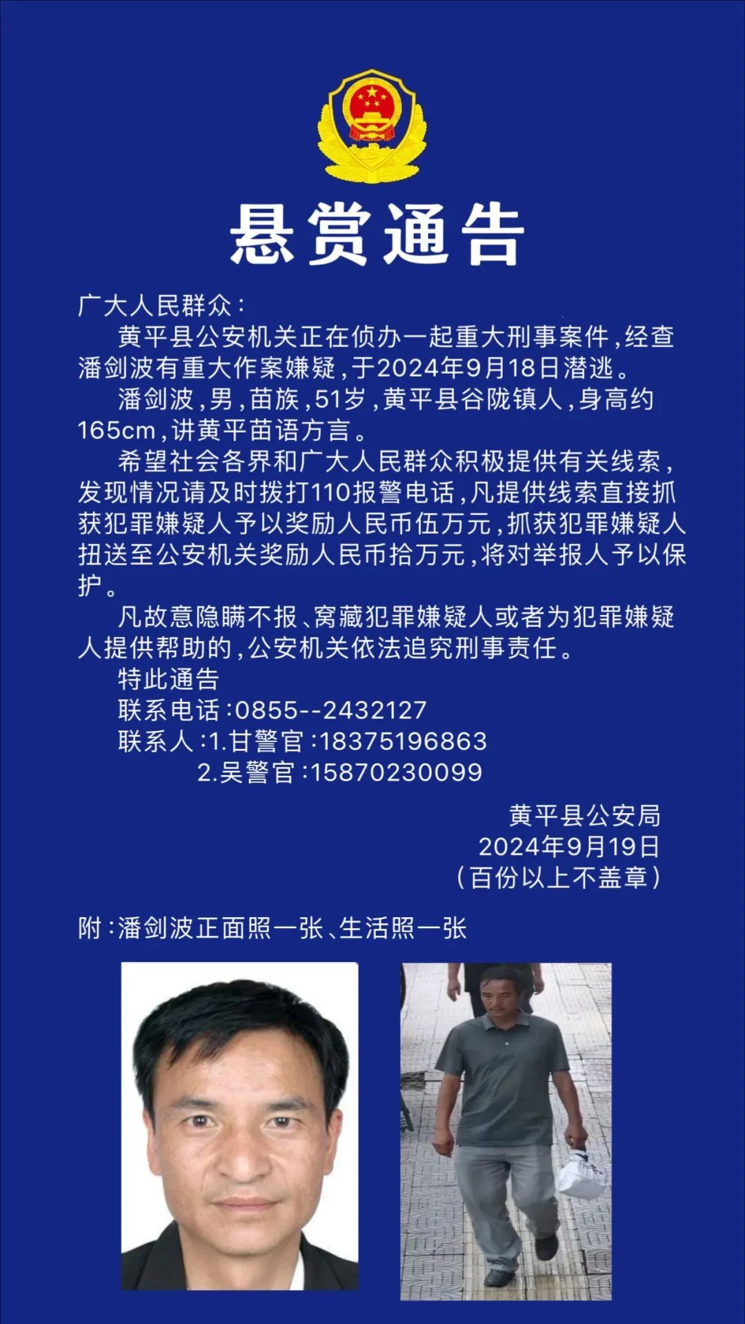 微信图片_20240921094110.jpg