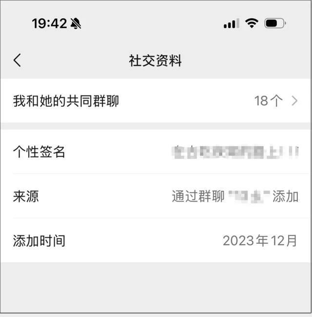 冲上热搜！微信又推新功能！