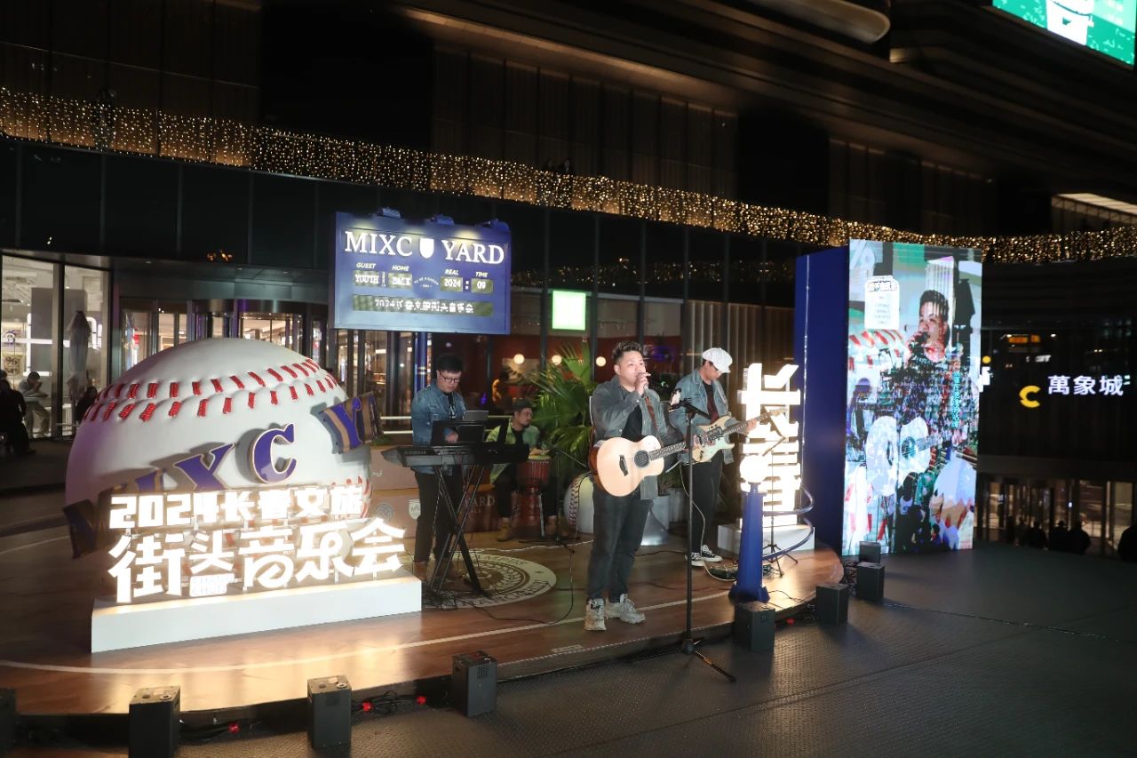 街头音乐会：唱出百姓欢乐 唱出城市韵味