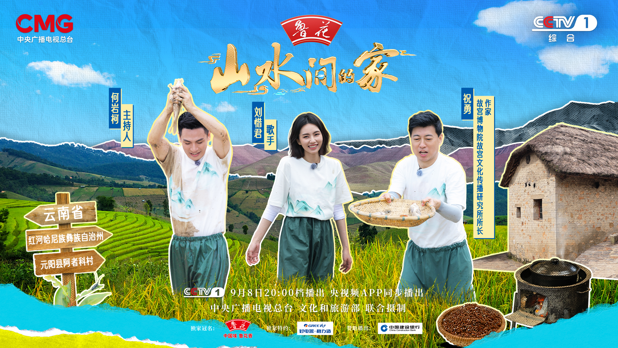 微信图片_20240921234229.png