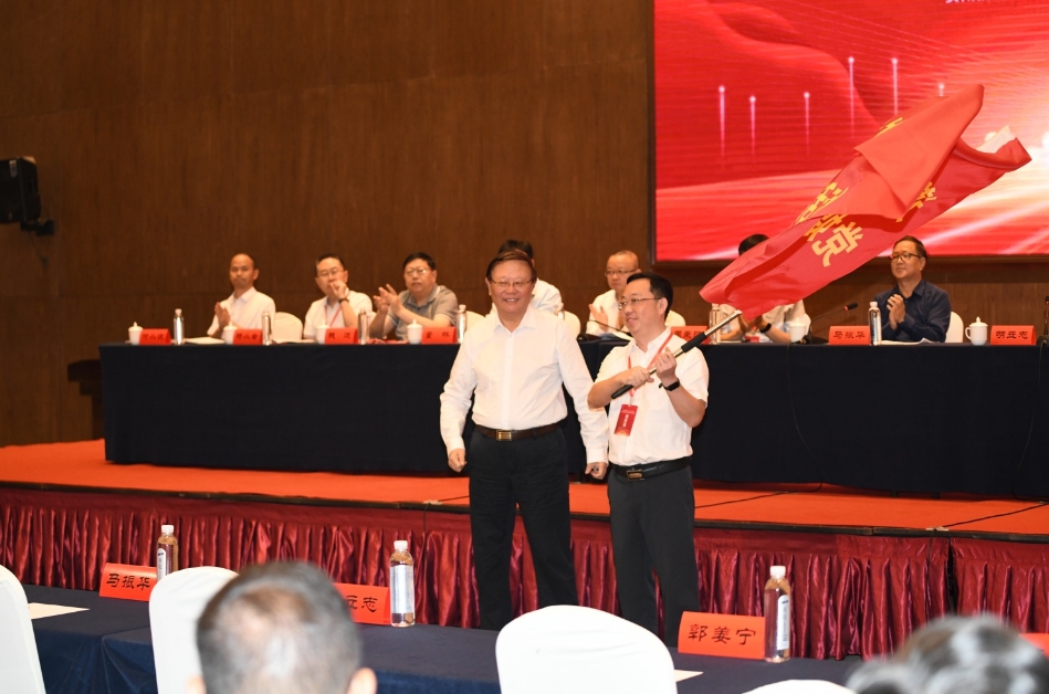中国报业协会六届四次理事会暨遵义高质量发展党媒大调研活动在遵义启动