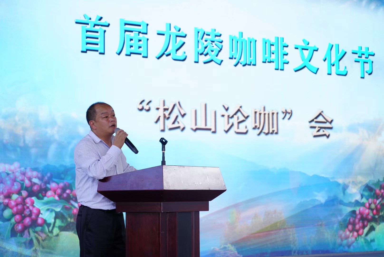 松山论咖会现场3 龙陵县融媒体中心供图.jpg