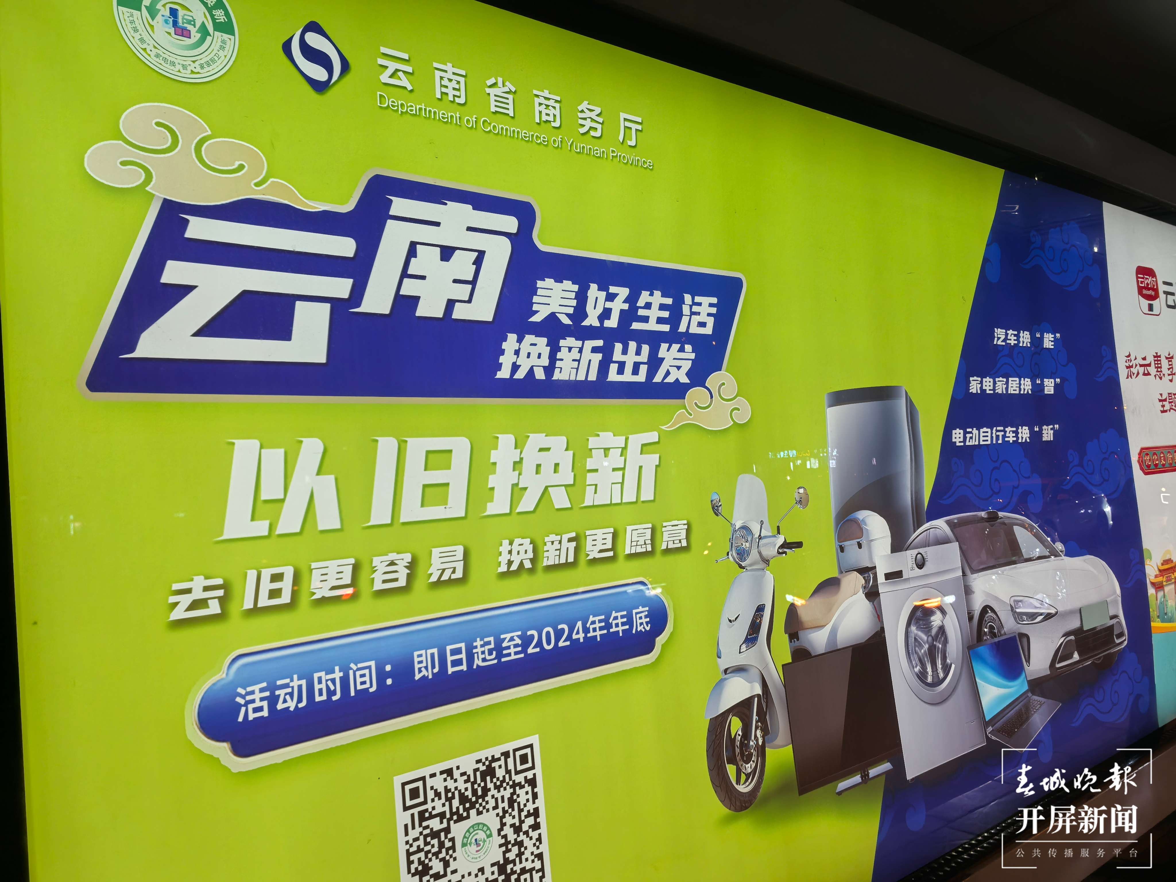 微信图片_20240925162653.jpg