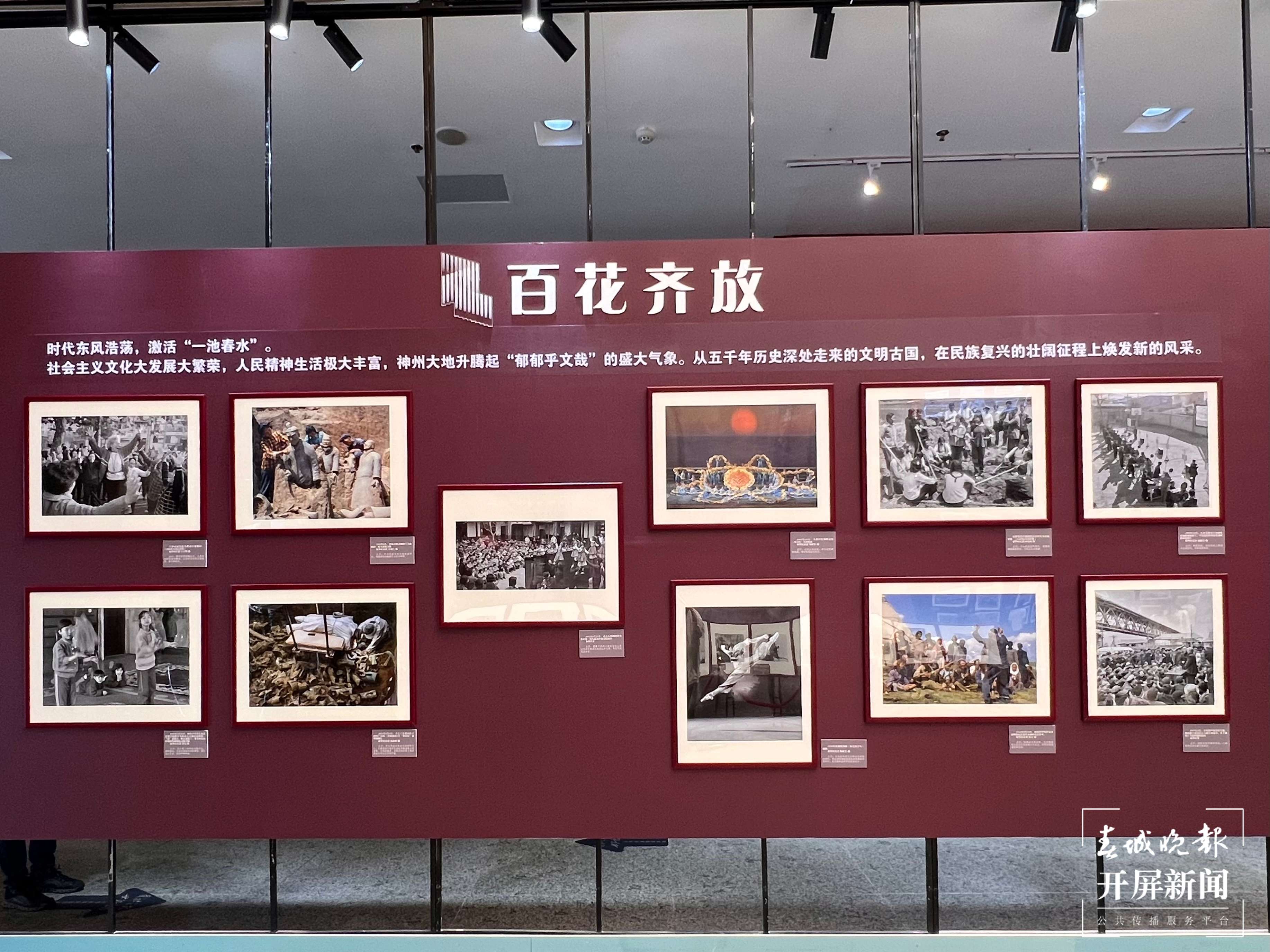 主展览中的其中一个篇章.jpg